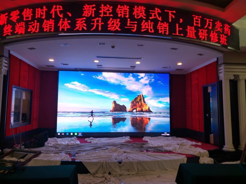 長(zhǎng)沙富麗華大酒店