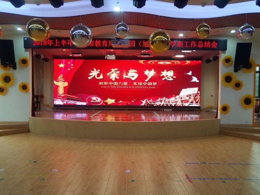 LED顯示屏,室內全彩LED,戶外LED顯示屏,LED顯示屏供應商,戶外彩色LED顯示屏,LED顯示屏生產廠家,高密度LED全彩顯示屏,湖南LED顯示屏,湖南室內全彩LED LED顯示屏,室內全彩LED,戶外LED顯示屏,LED顯示屏供應商,戶外彩色LED顯示屏,LED顯示屏生產廠家,高密度LED全彩顯示屏,湖南LED顯示屏,湖南室內全彩LED